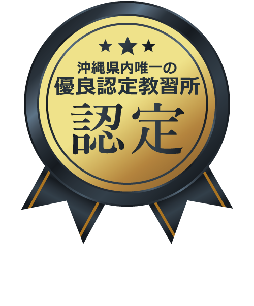top certificate